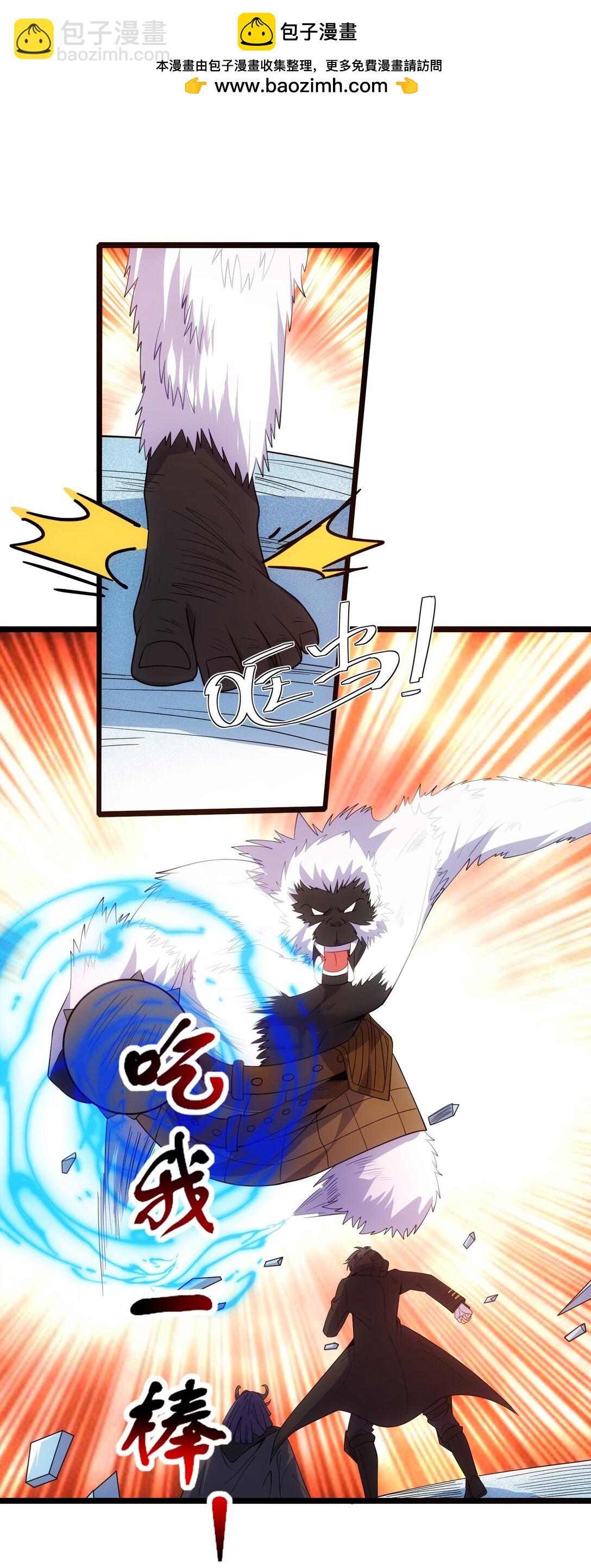 484 跟你合作？-第484话