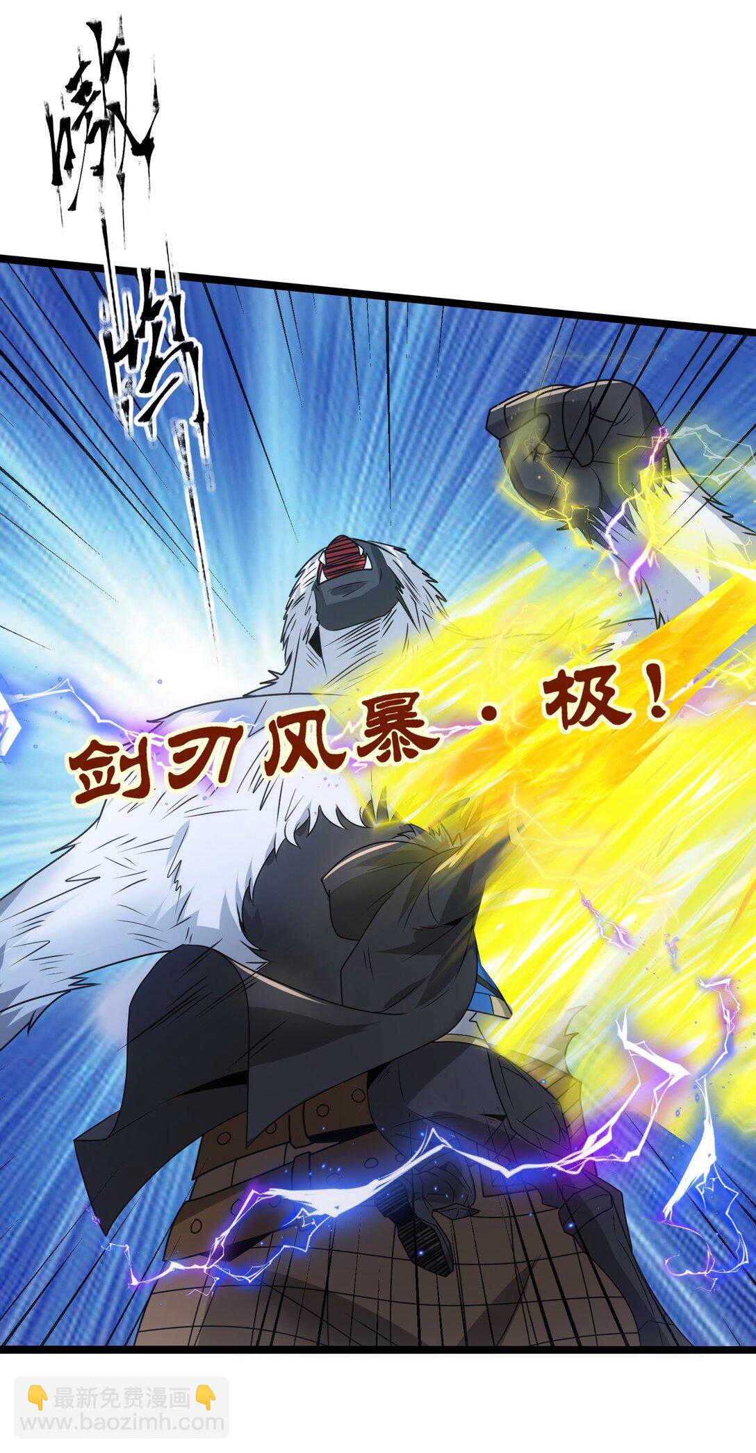 484 跟你合作？-第484话
