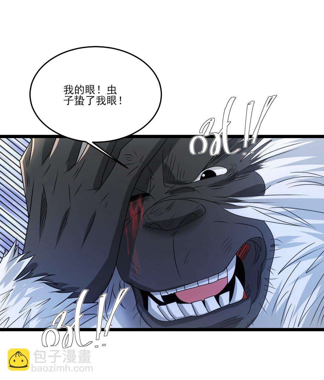 484 跟你合作？-第484话