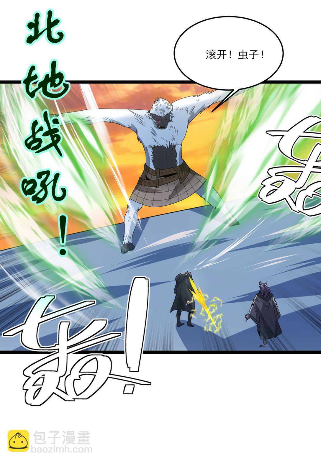 484 跟你合作？-第484话