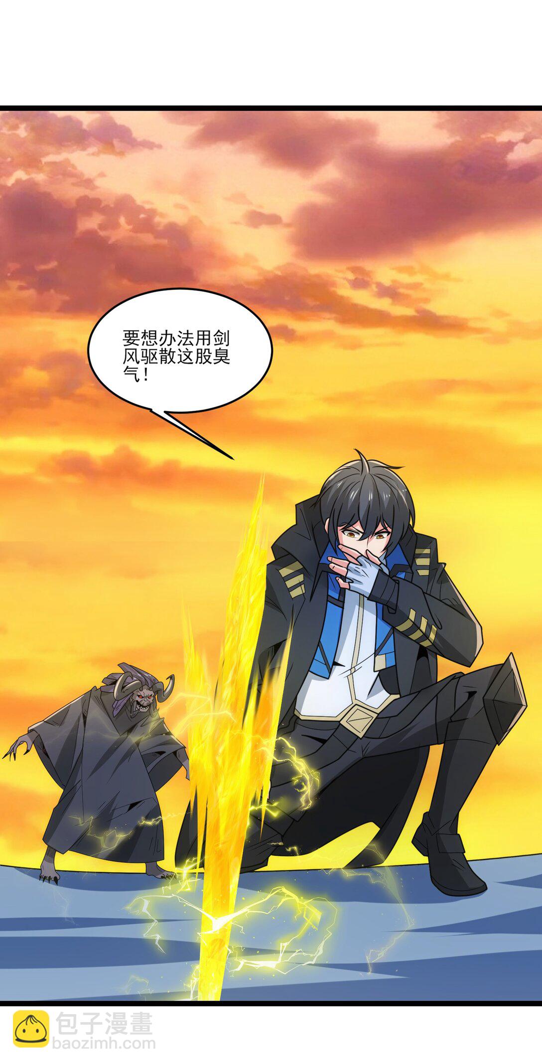 484 跟你合作？-第484话