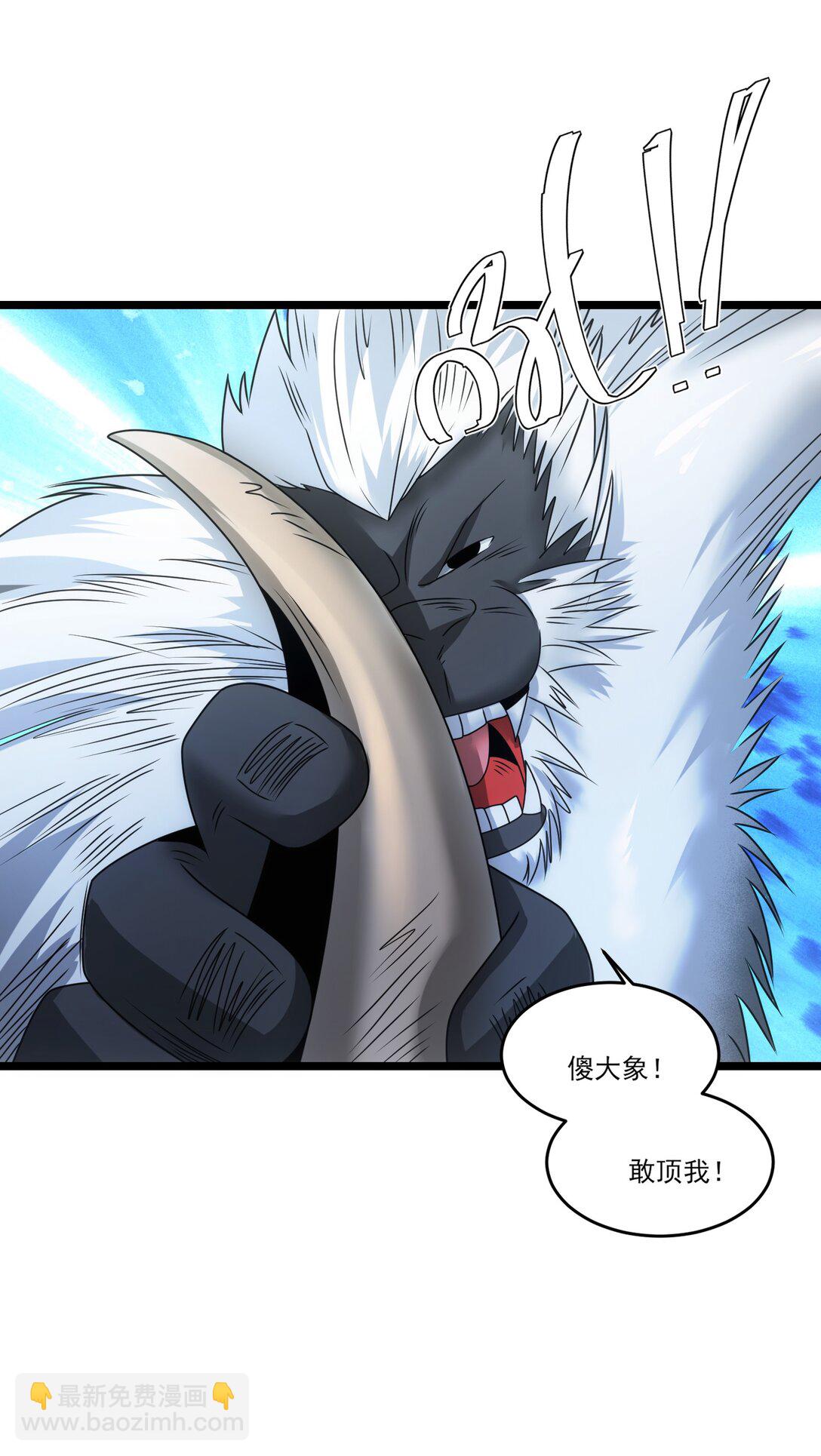 484 跟你合作？-第484话