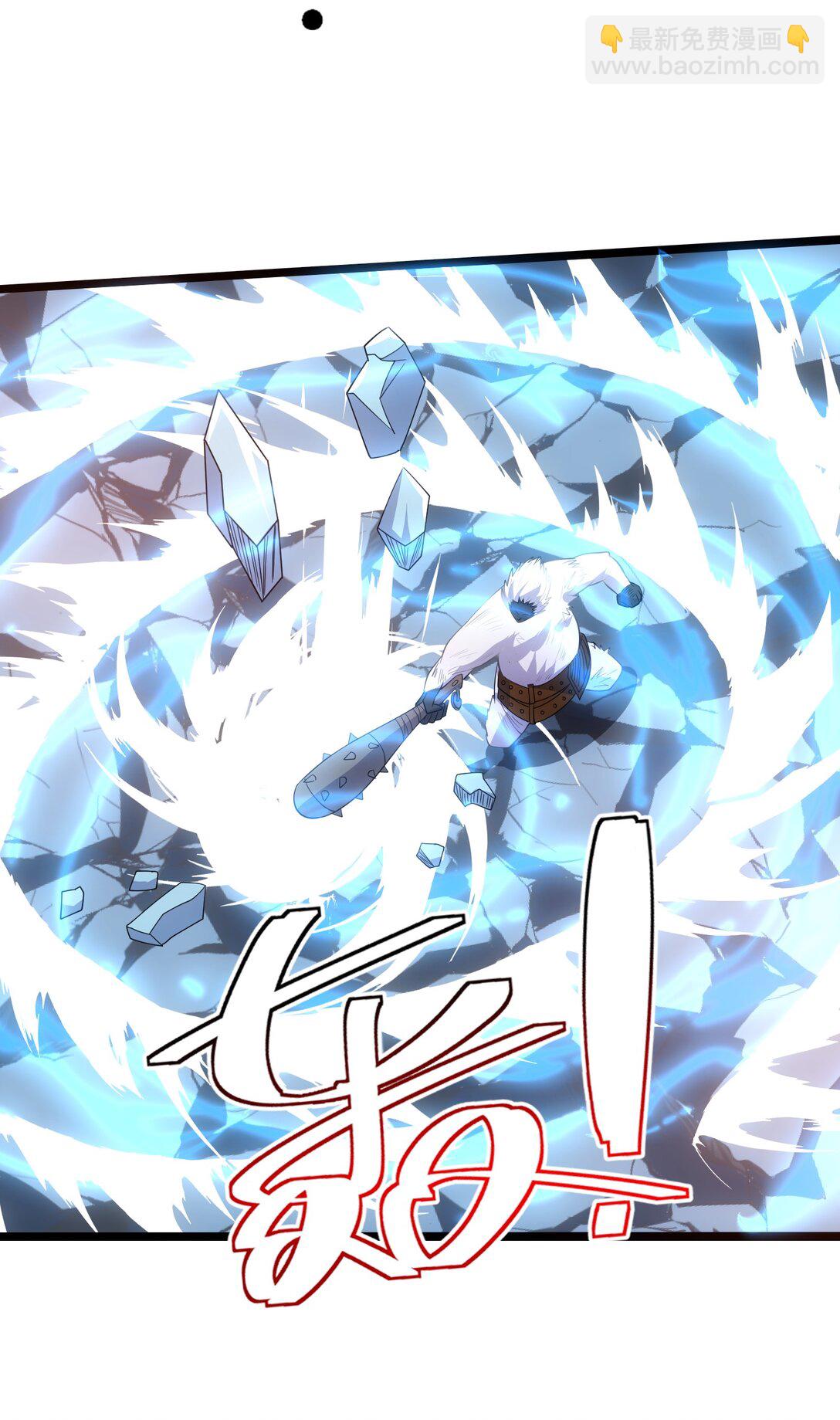 484 跟你合作？-第484话