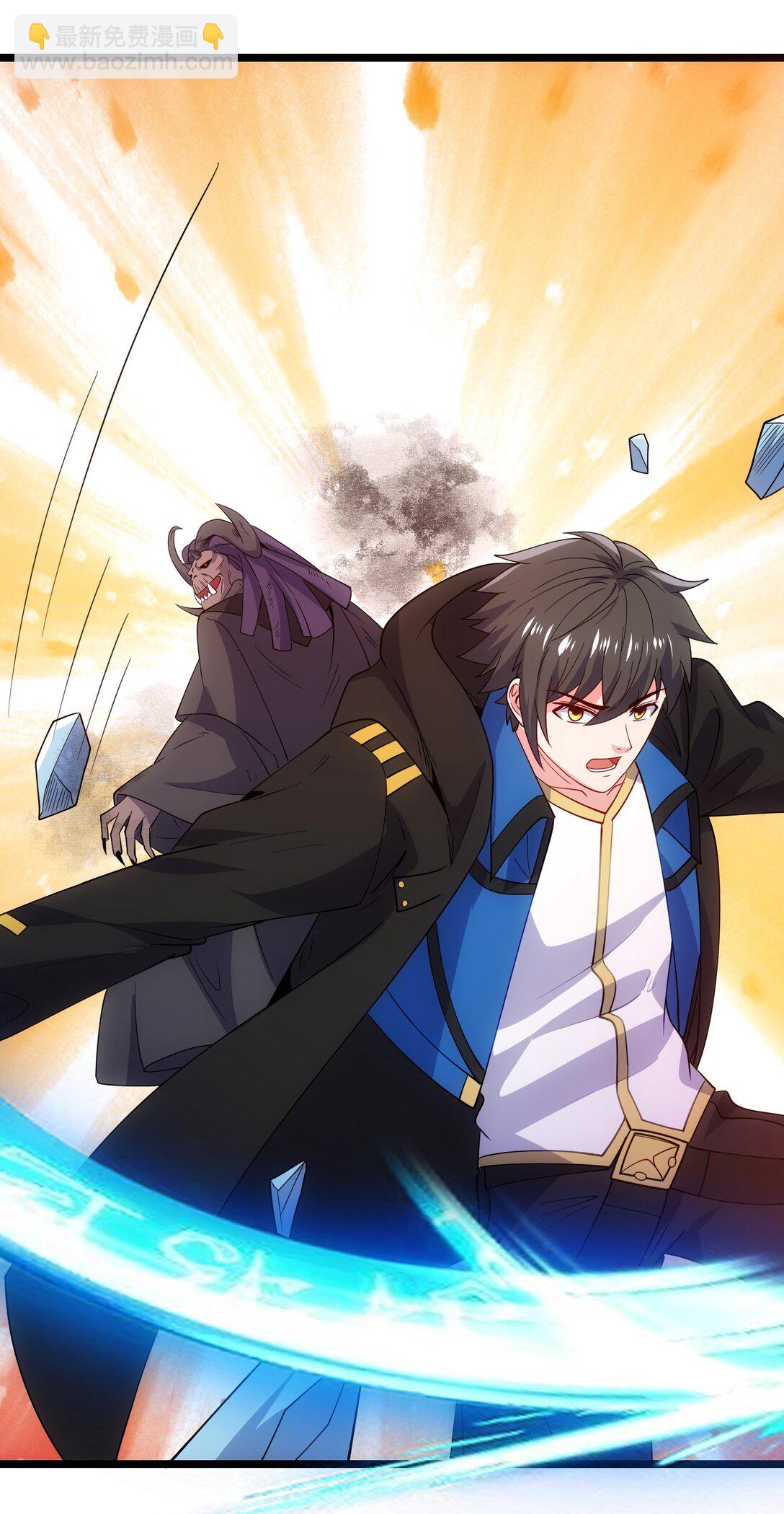 484 跟你合作？-第484话