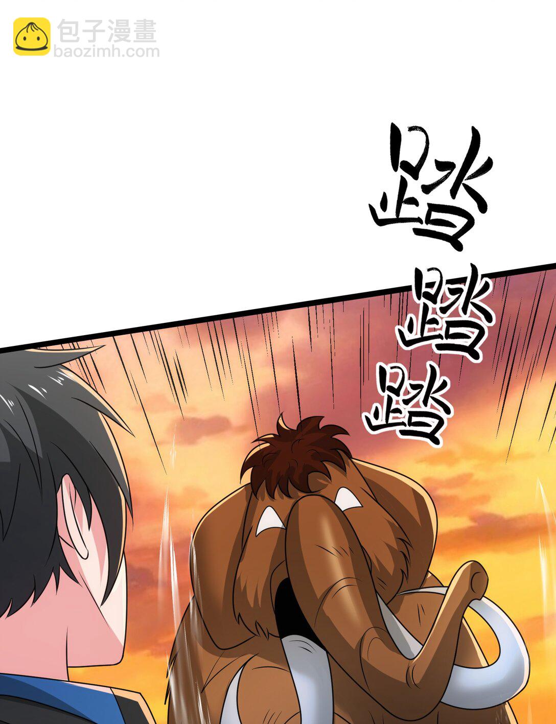 484 跟你合作？-第484话