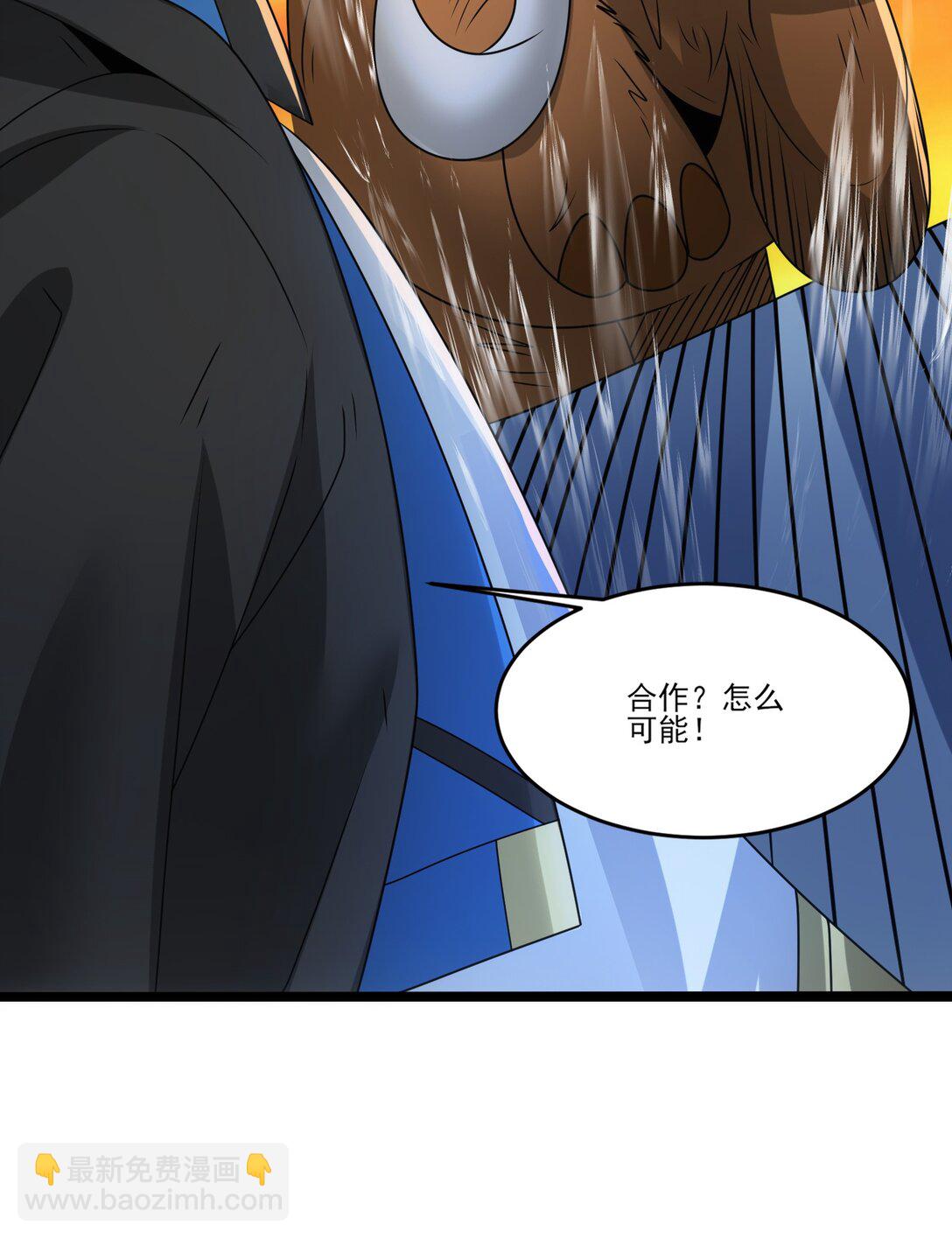 484 跟你合作？-第484话