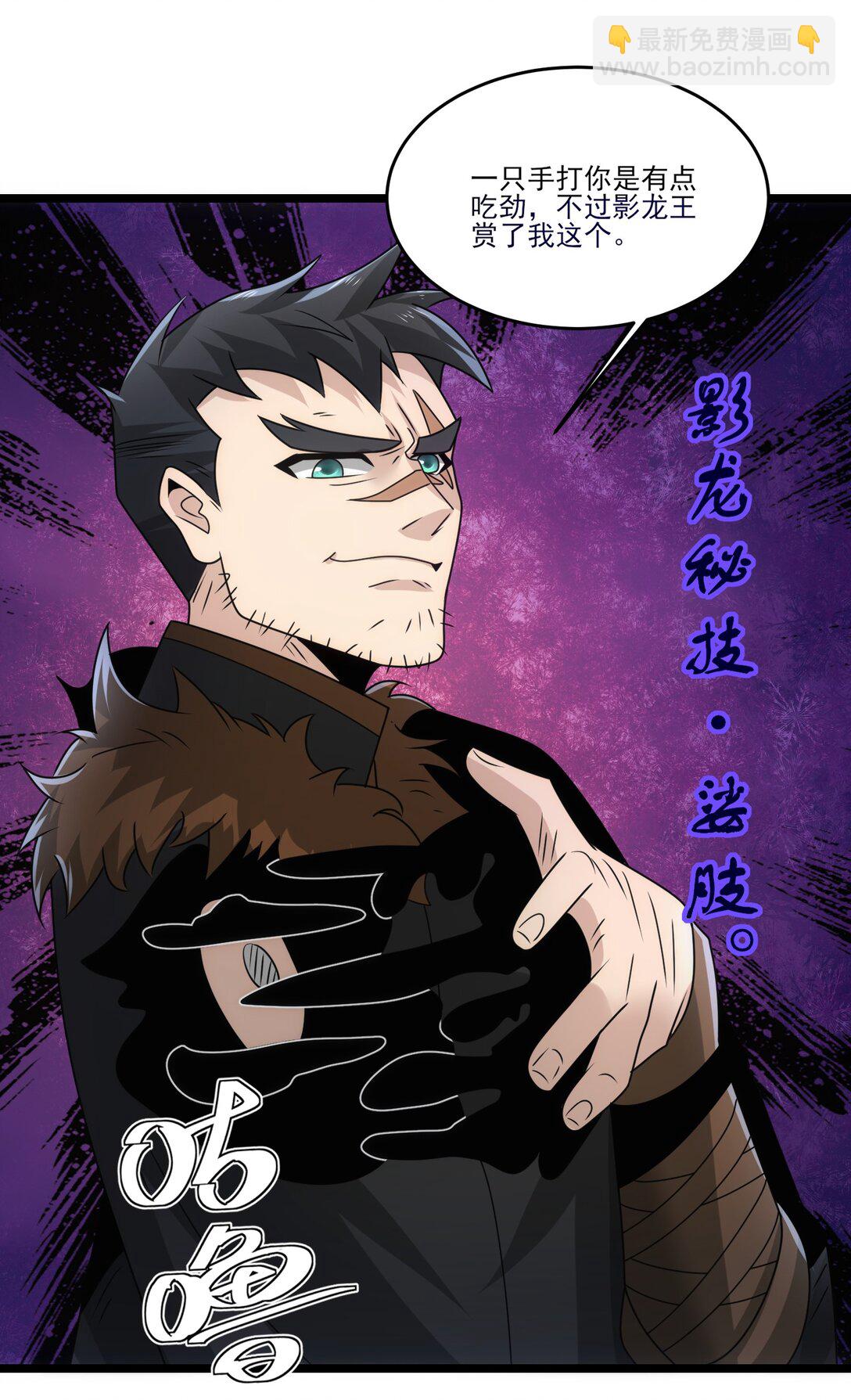 486 雪夜激斗-第486话