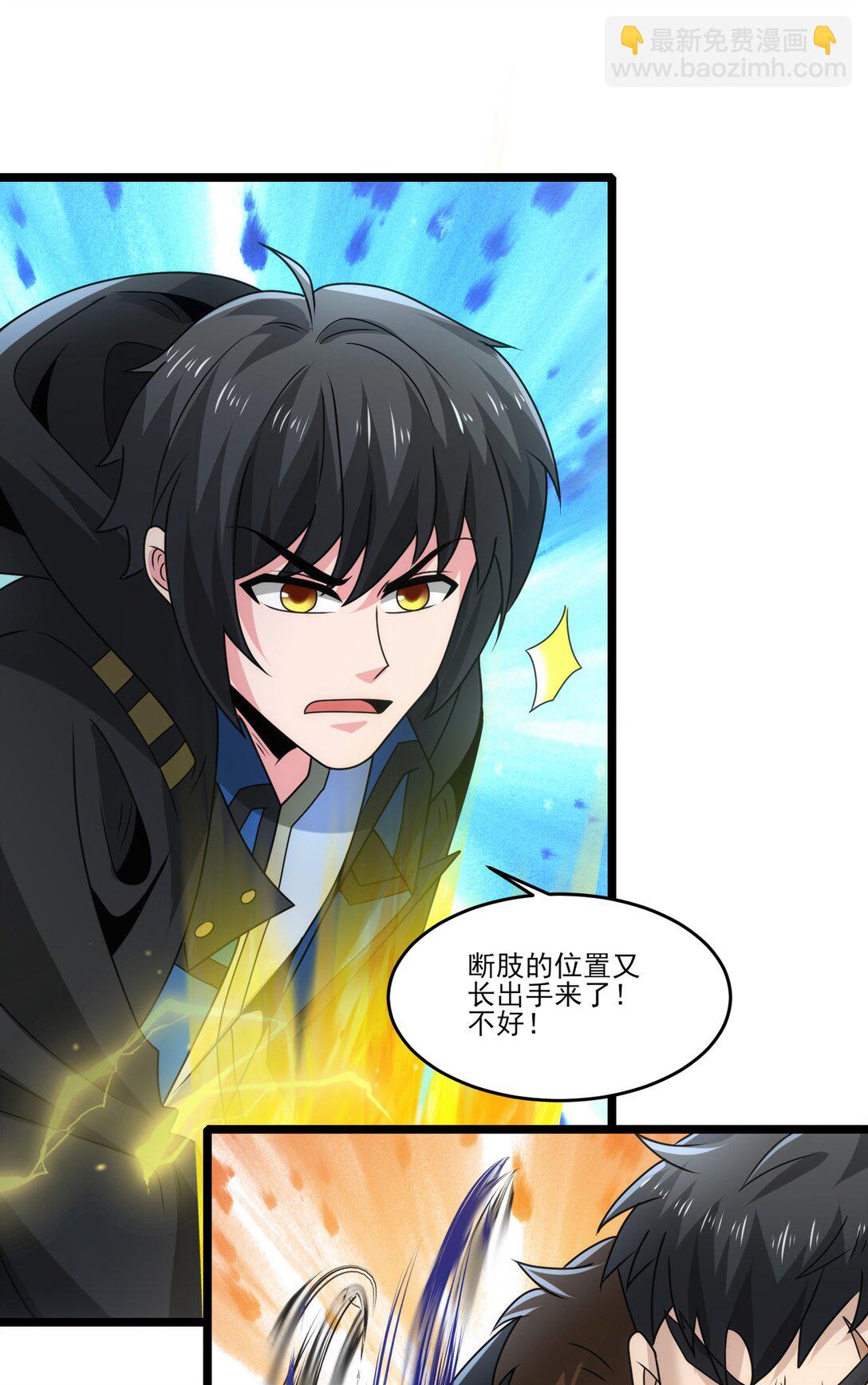 486 雪夜激斗-第486话