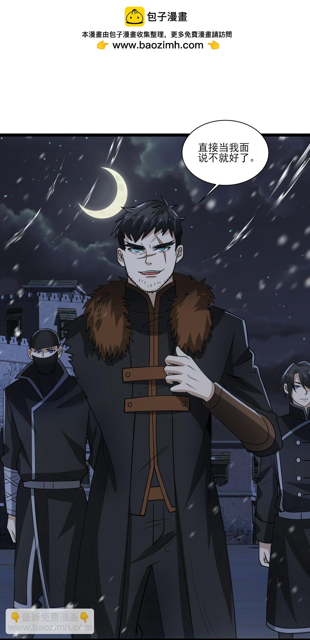 486 雪夜激斗-第486话