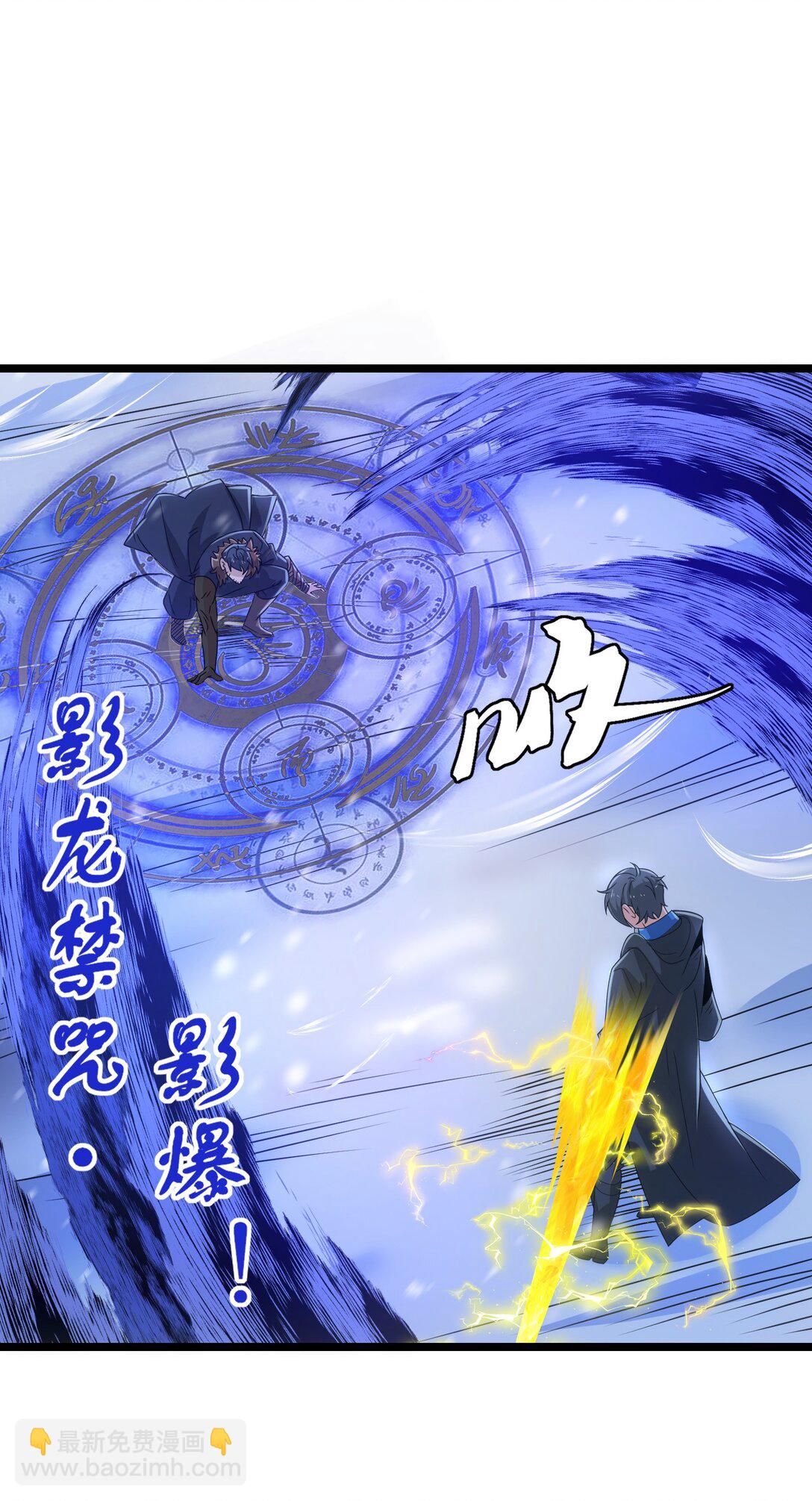 486 雪夜激斗-第486话