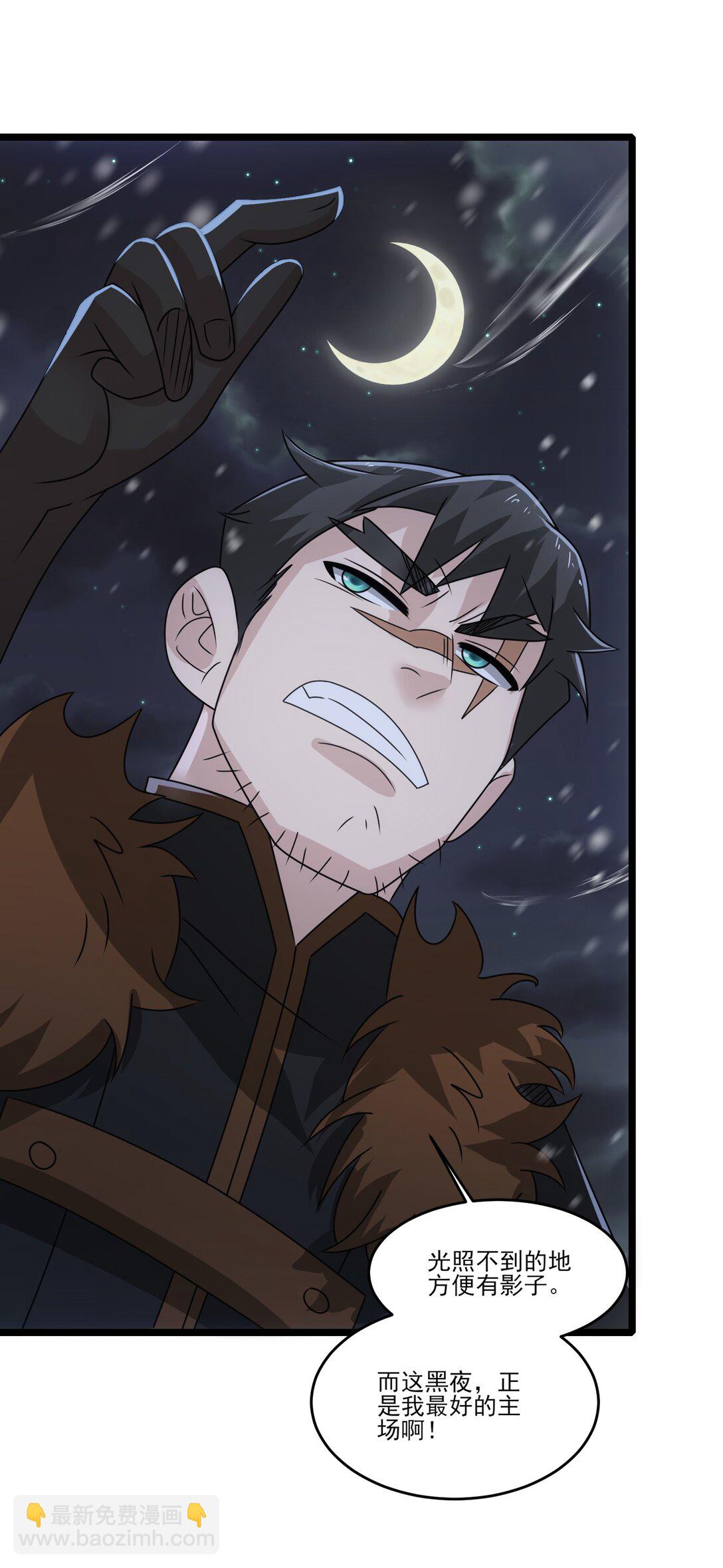 486 雪夜激斗-第486话