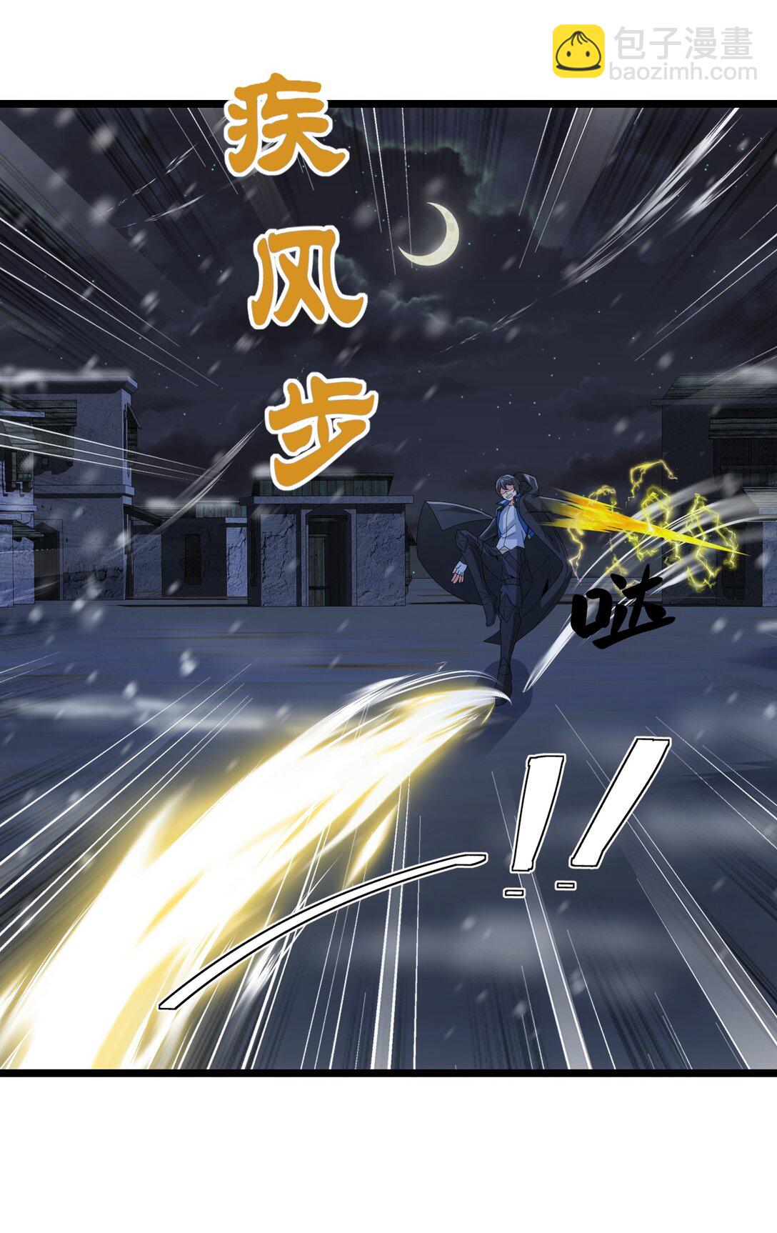 486 雪夜激斗-第486话