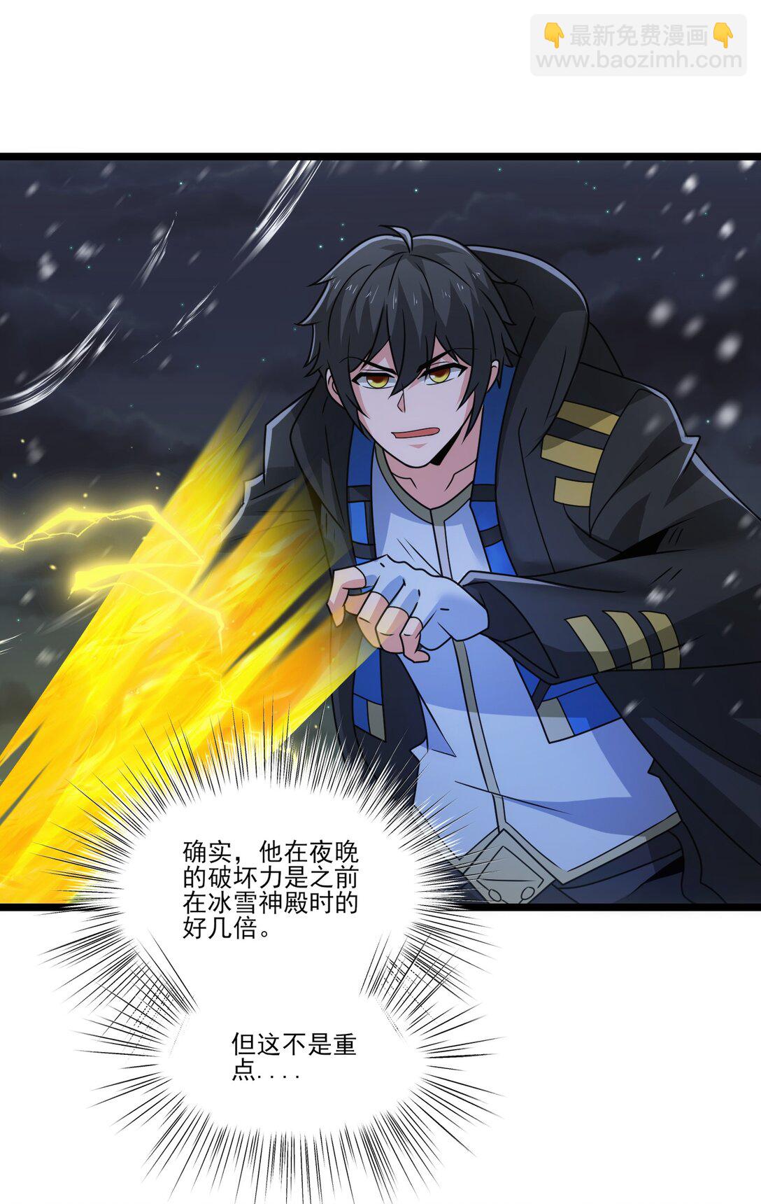 486 雪夜激斗-第486话