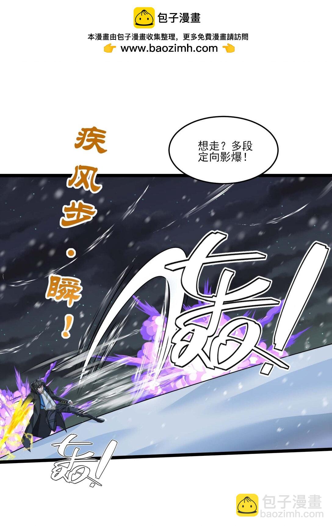 486 雪夜激斗-第486话