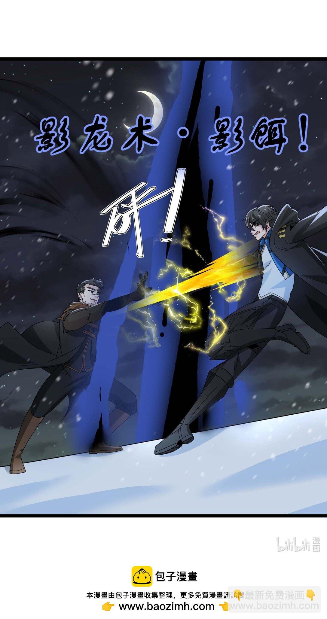 486 雪夜激斗-第486话