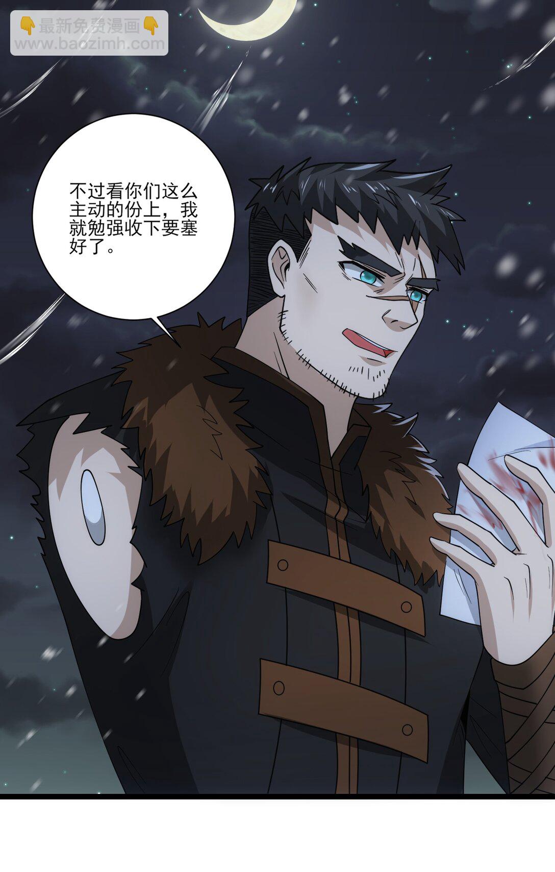 486 雪夜激斗-第486话