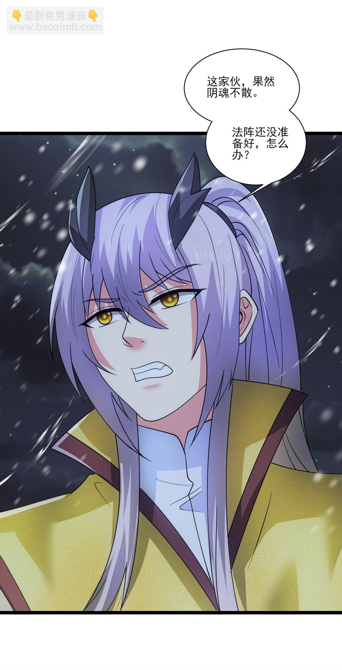 486 雪夜激斗-第486话