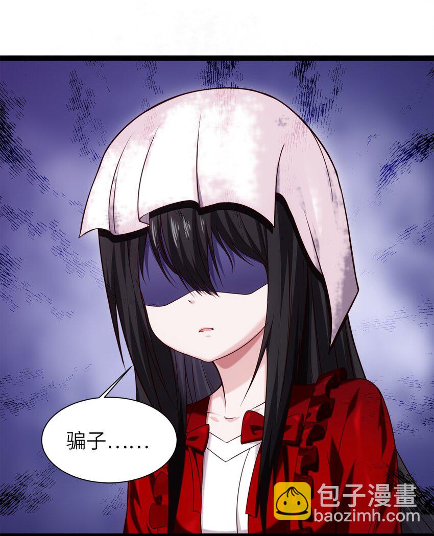 050 没有人会认同一个被恶魔诅咒的人！-第50话