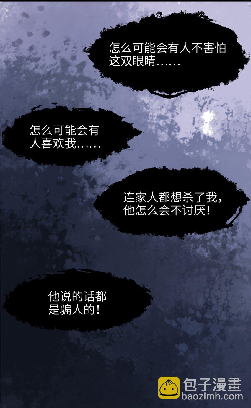 050 没有人会认同一个被恶魔诅咒的人！-第50话