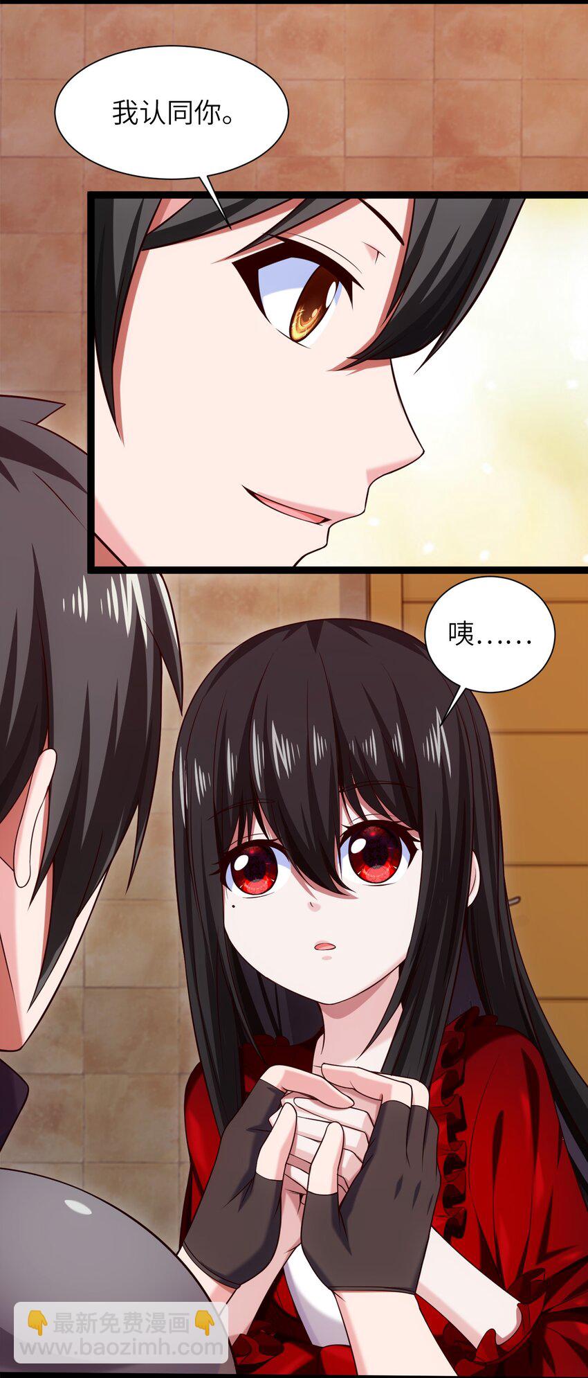 050 没有人会认同一个被恶魔诅咒的人！-第50话