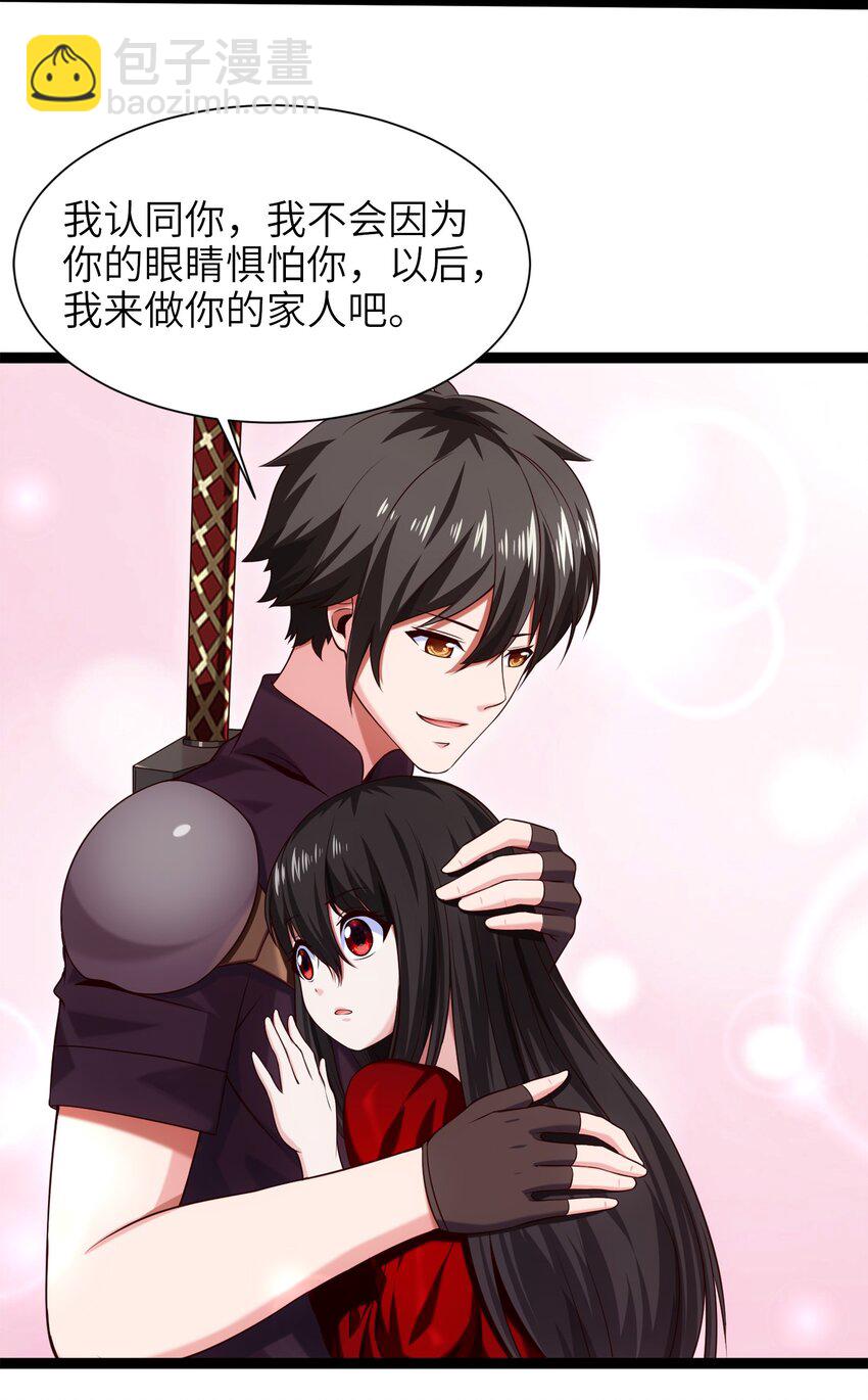 050 没有人会认同一个被恶魔诅咒的人！-第50话