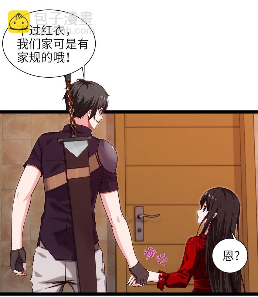 050 没有人会认同一个被恶魔诅咒的人！-第50话