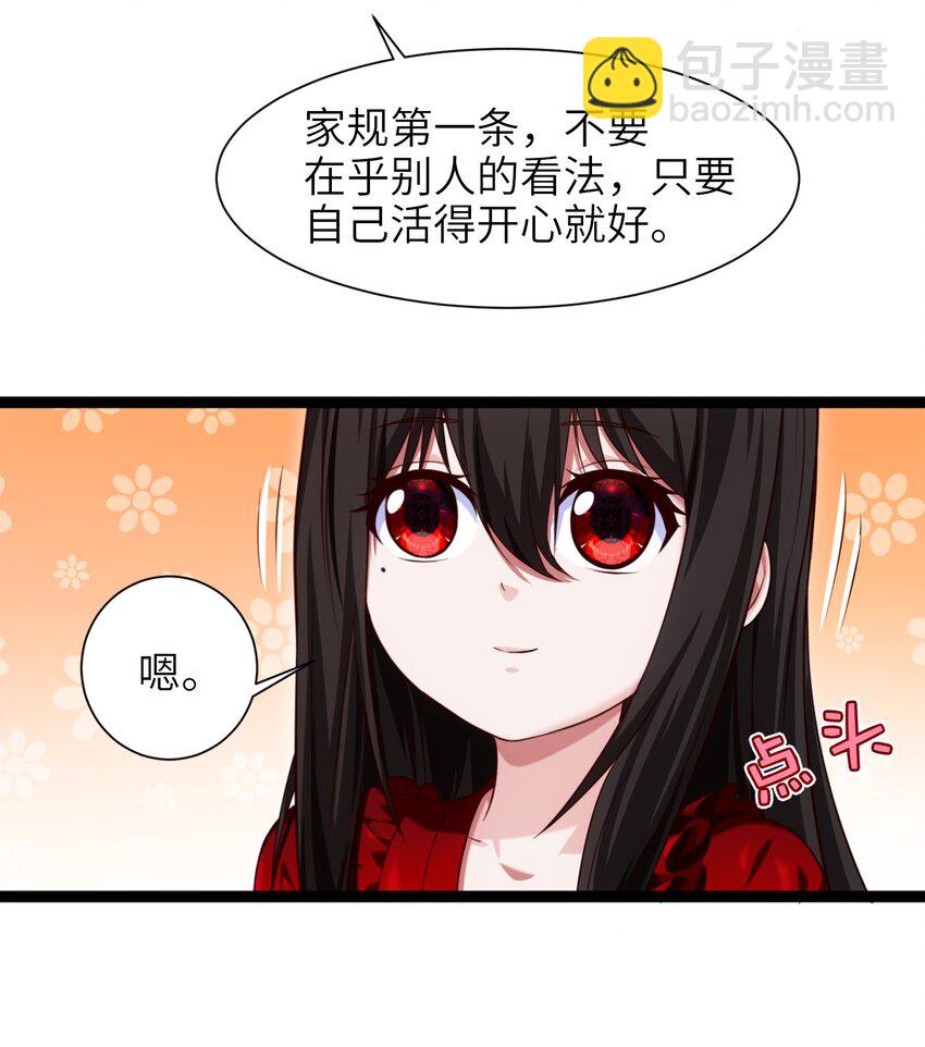 050 没有人会认同一个被恶魔诅咒的人！-第50话
