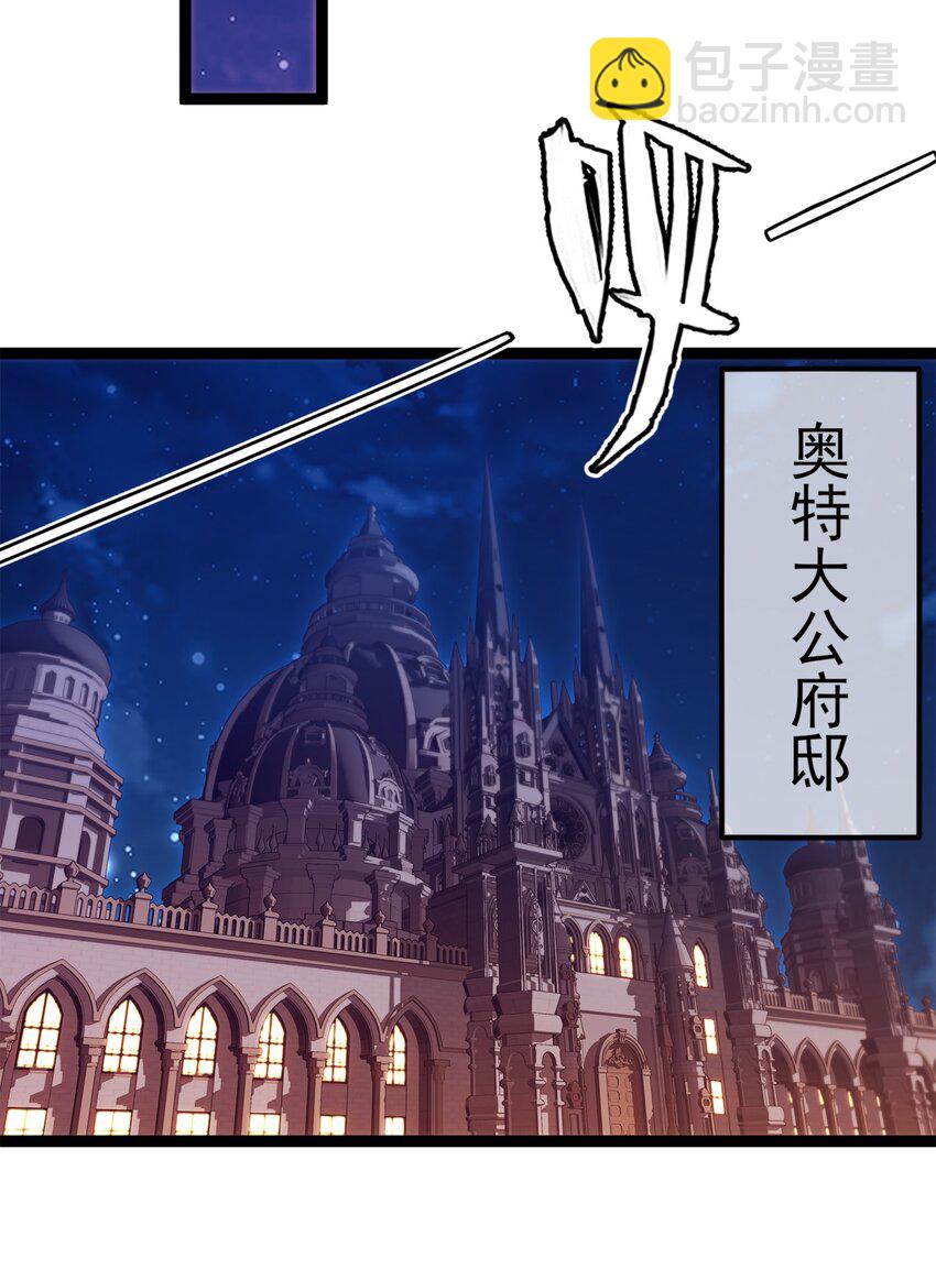 050 没有人会认同一个被恶魔诅咒的人！-第50话