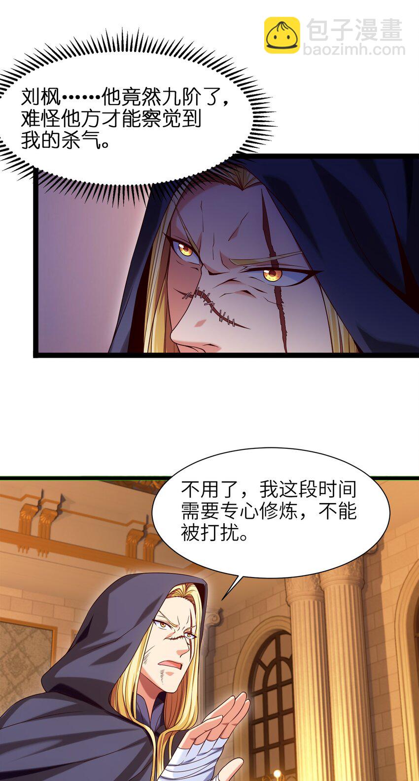050 没有人会认同一个被恶魔诅咒的人！-第50话