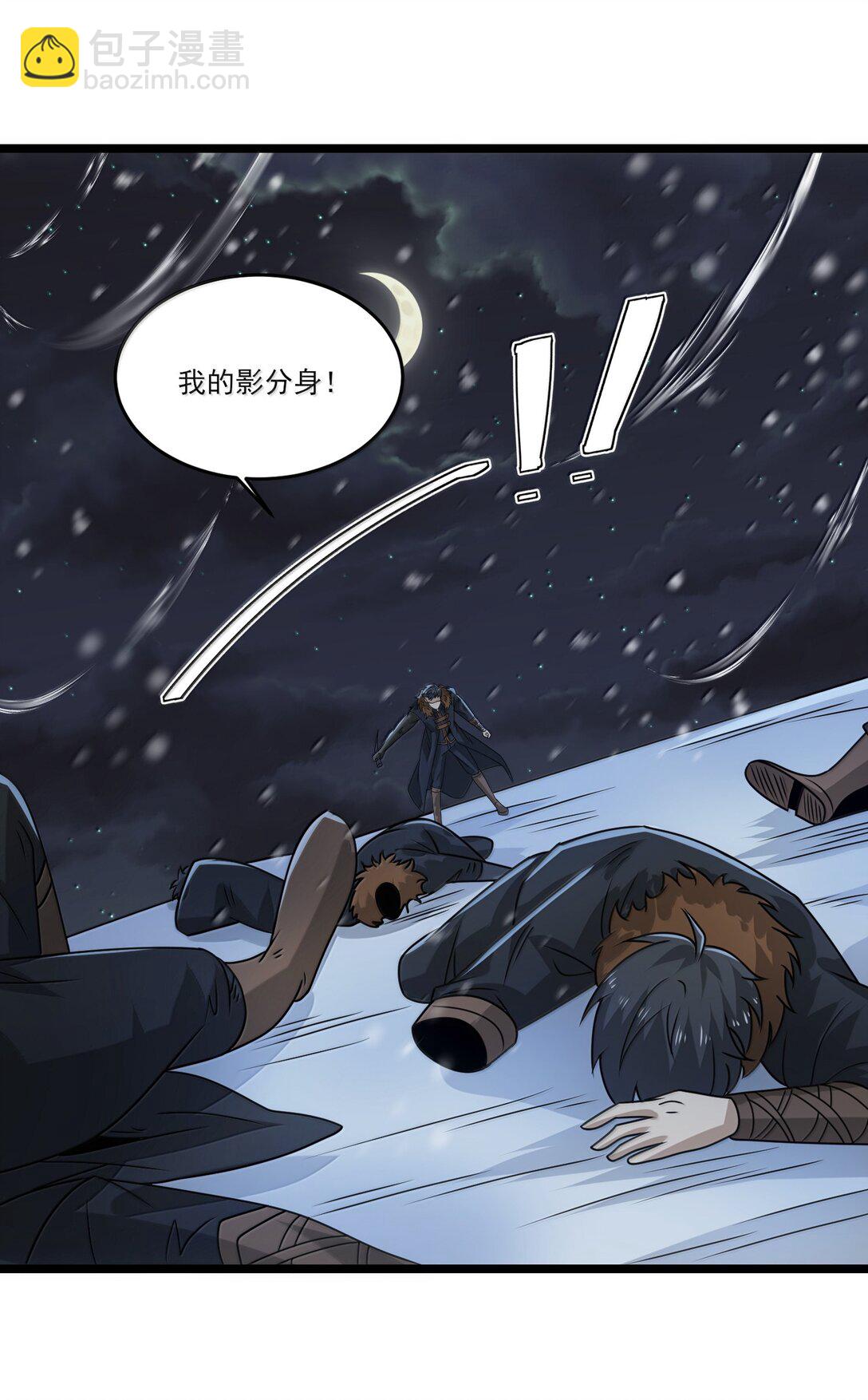 488 一线生机？-第488话