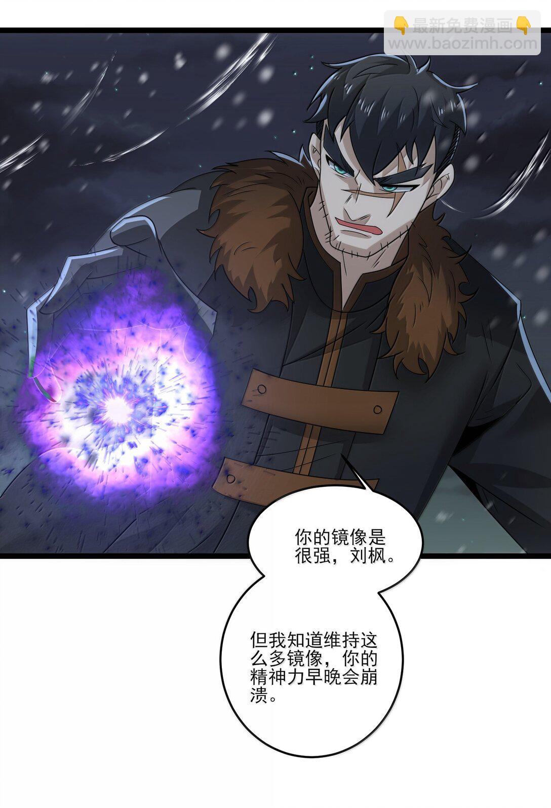 488 一线生机？-第488话