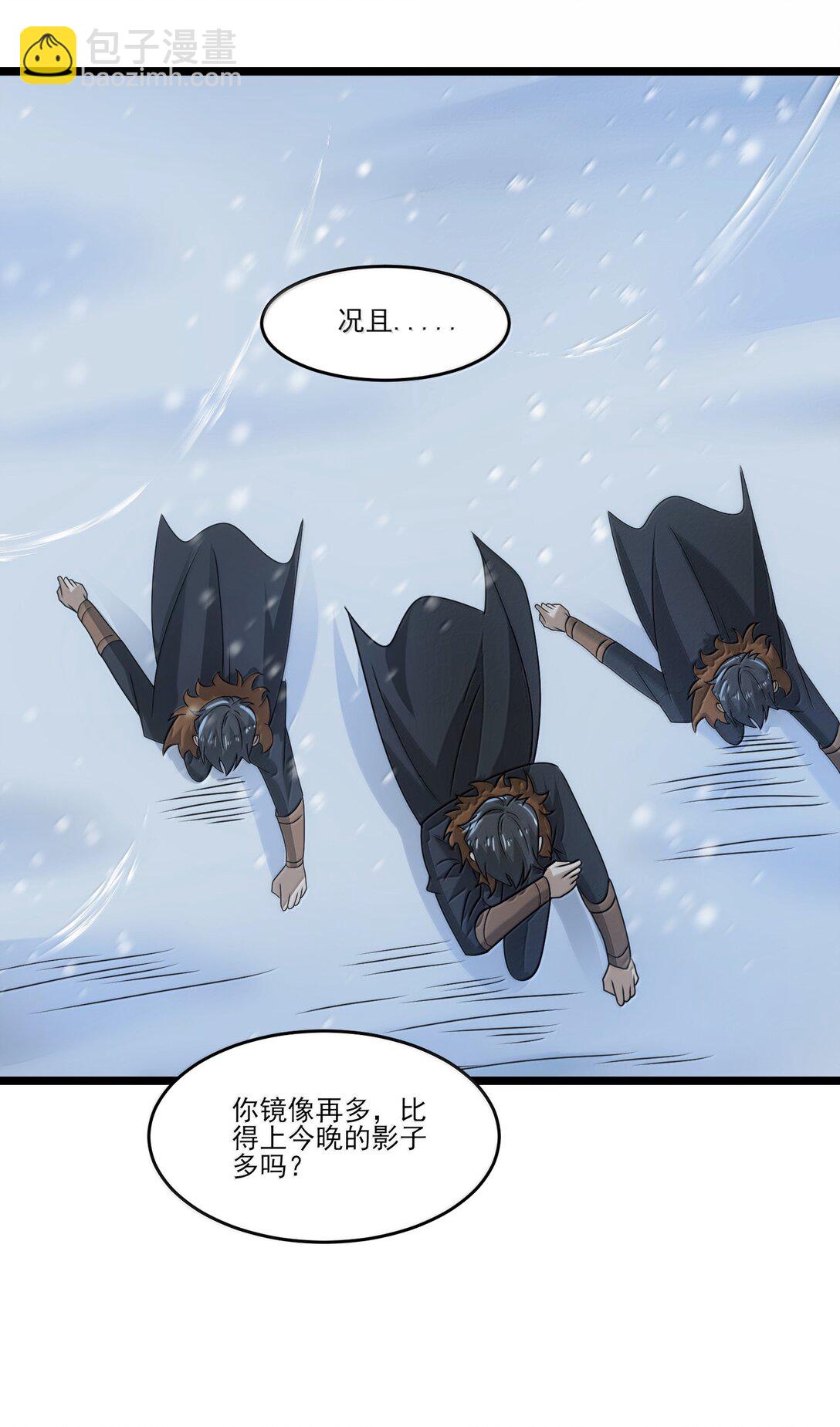 488 一线生机？-第488话