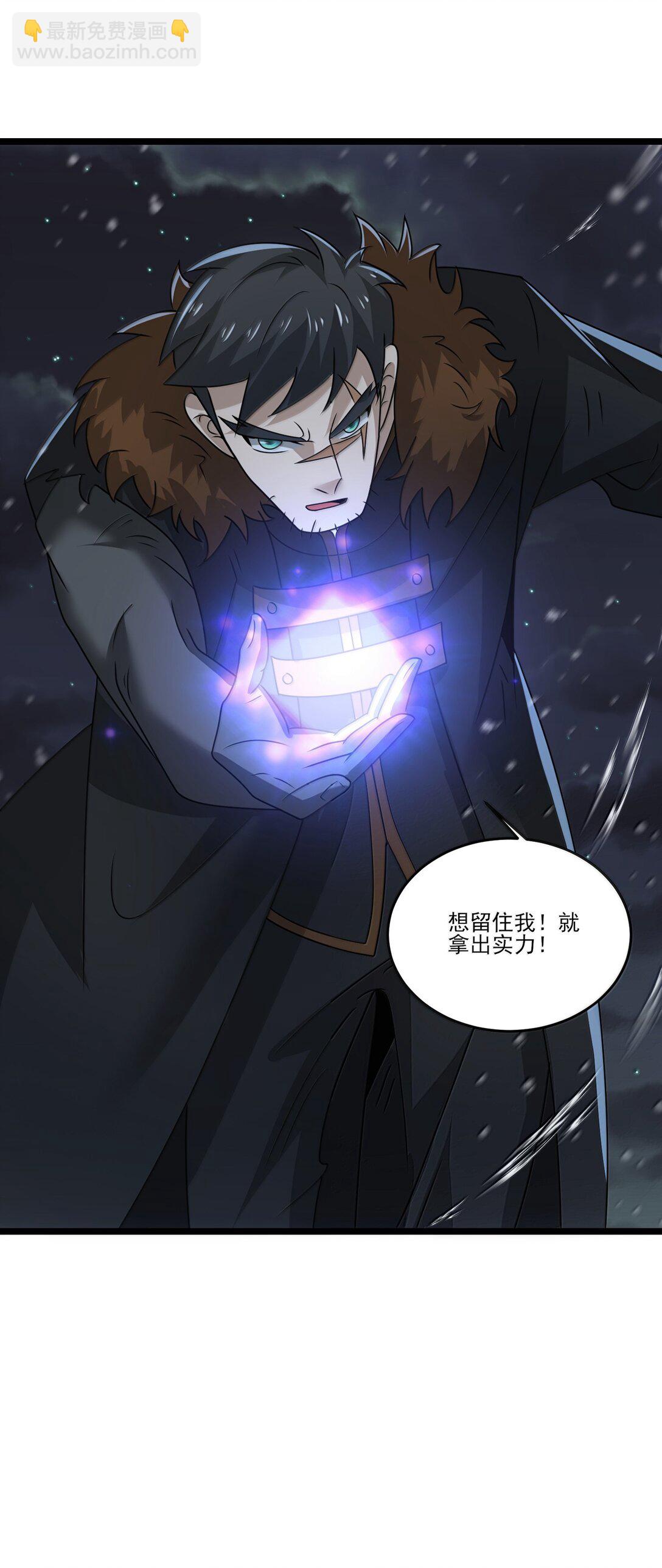 488 一线生机？-第488话