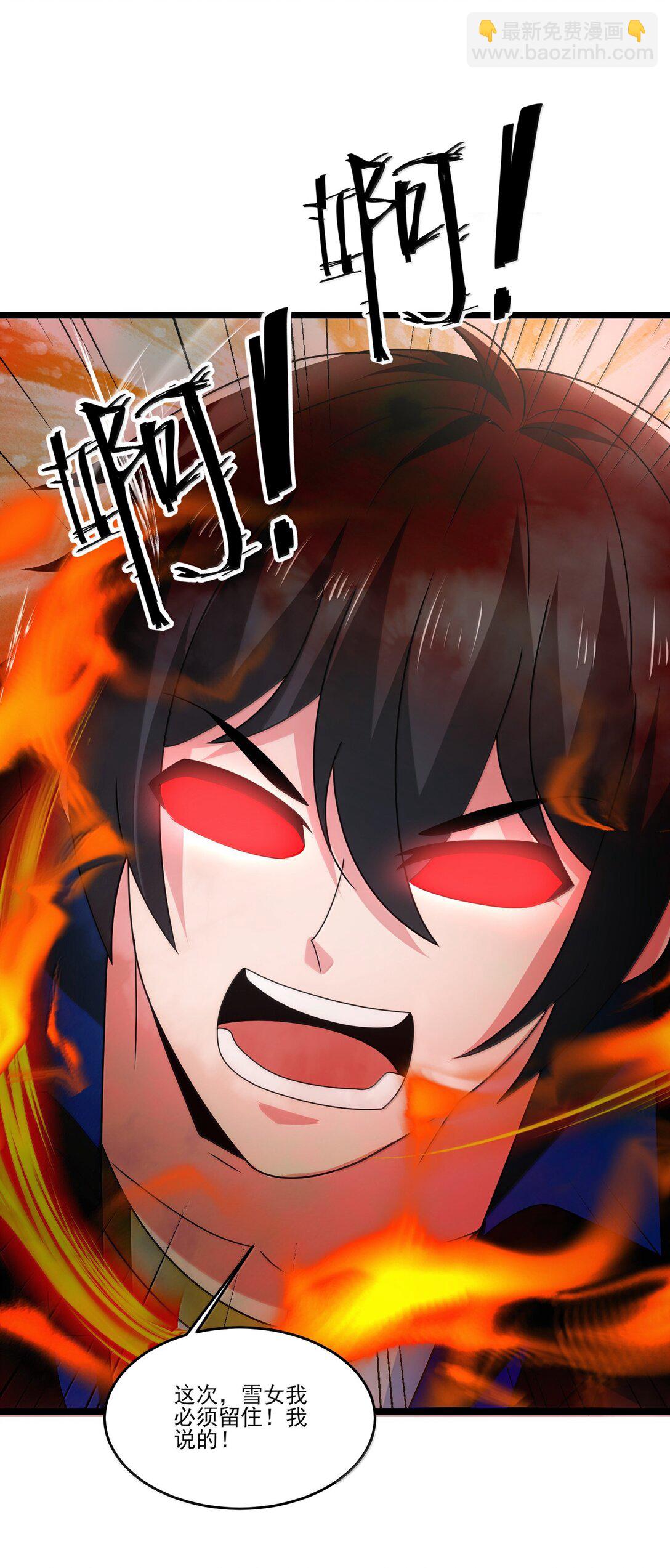 488 一线生机？-第488话