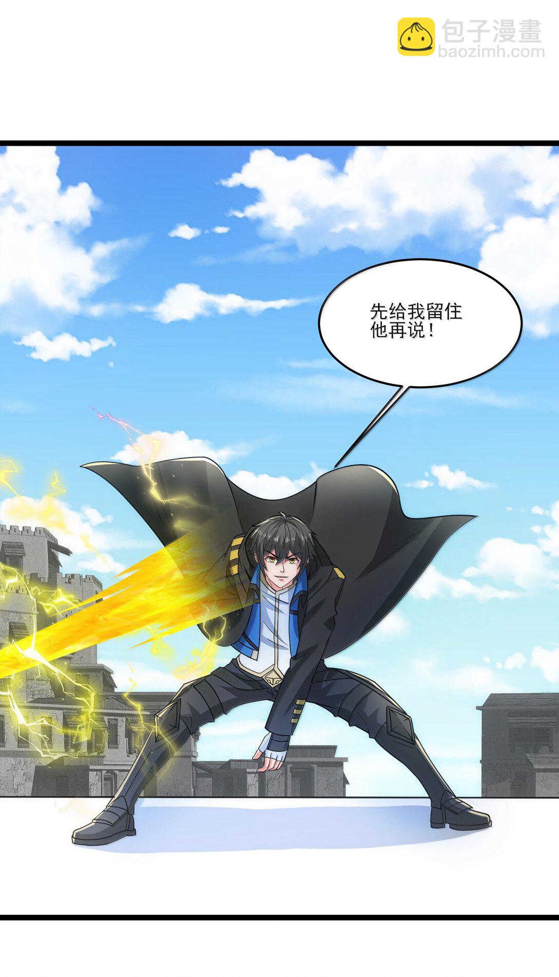 488 一线生机？-第488话