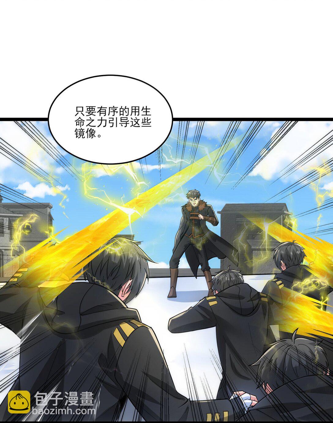 488 一线生机？-第488话