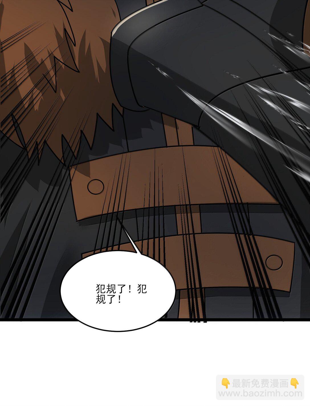 488 一线生机？-第488话