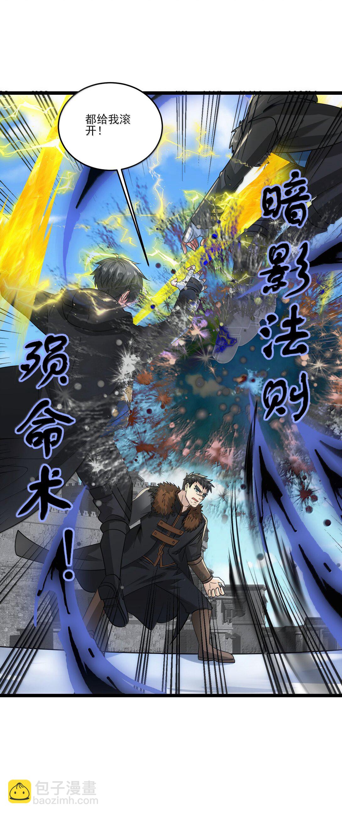 488 一线生机？-第488话