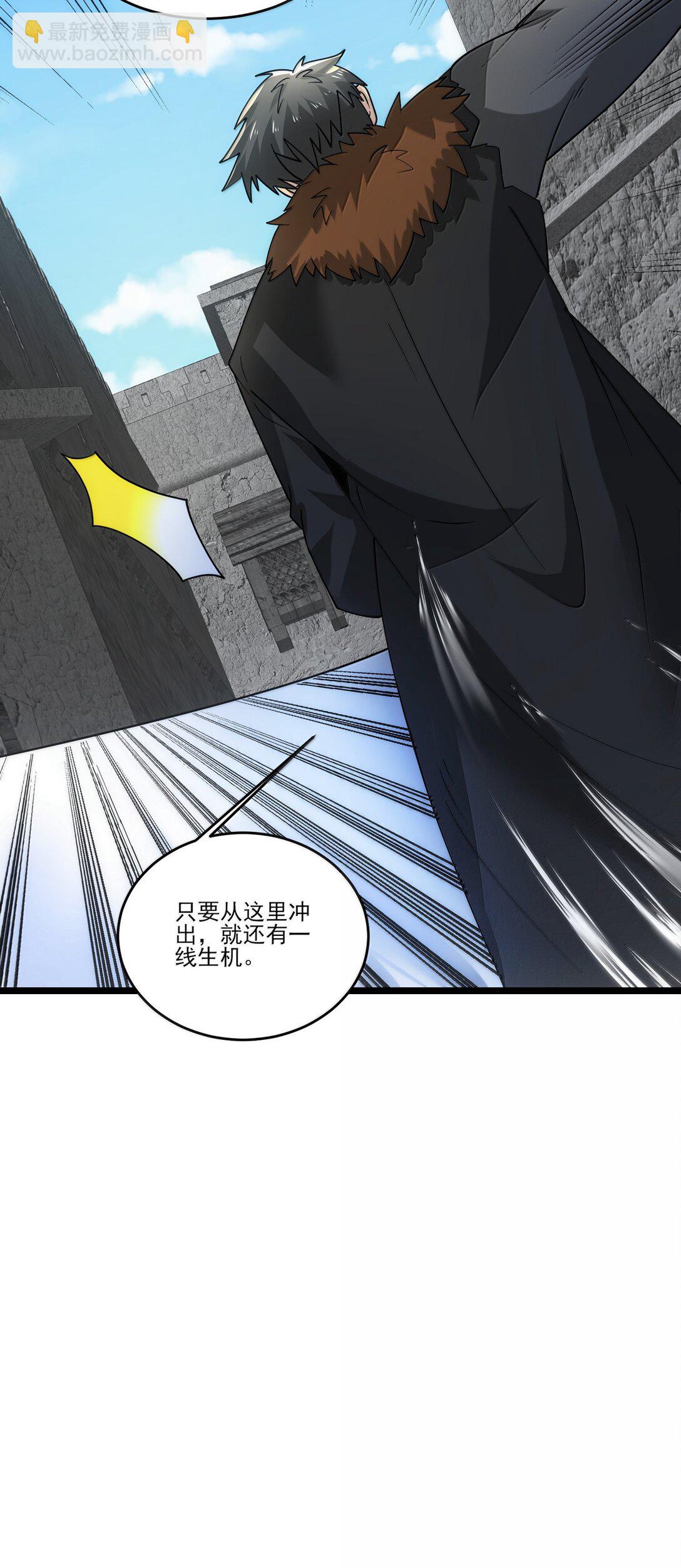488 一线生机？-第488话