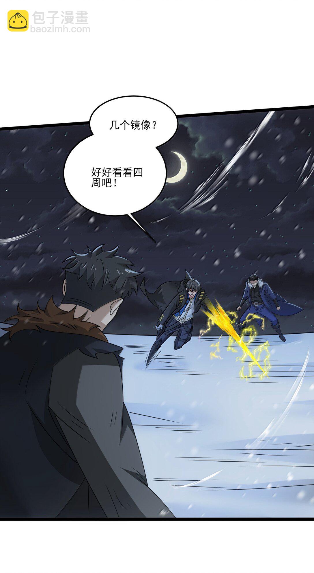 488 一线生机？-第488话