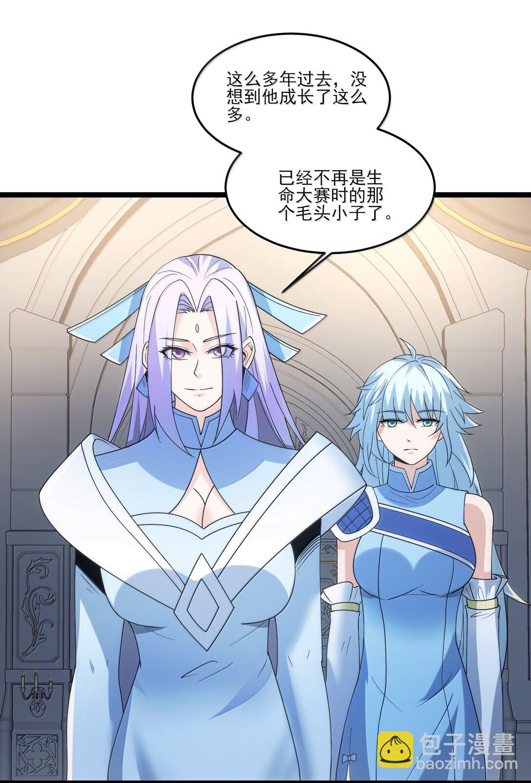 490 火神危！-第490话