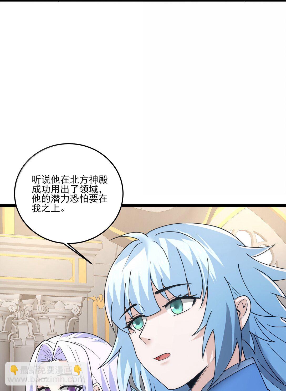 490 火神危！-第490话