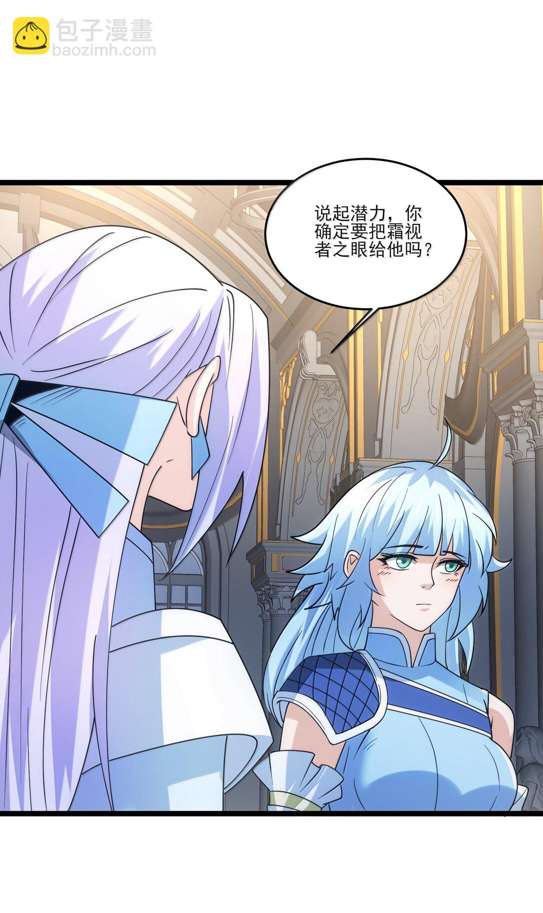 490 火神危！-第490话