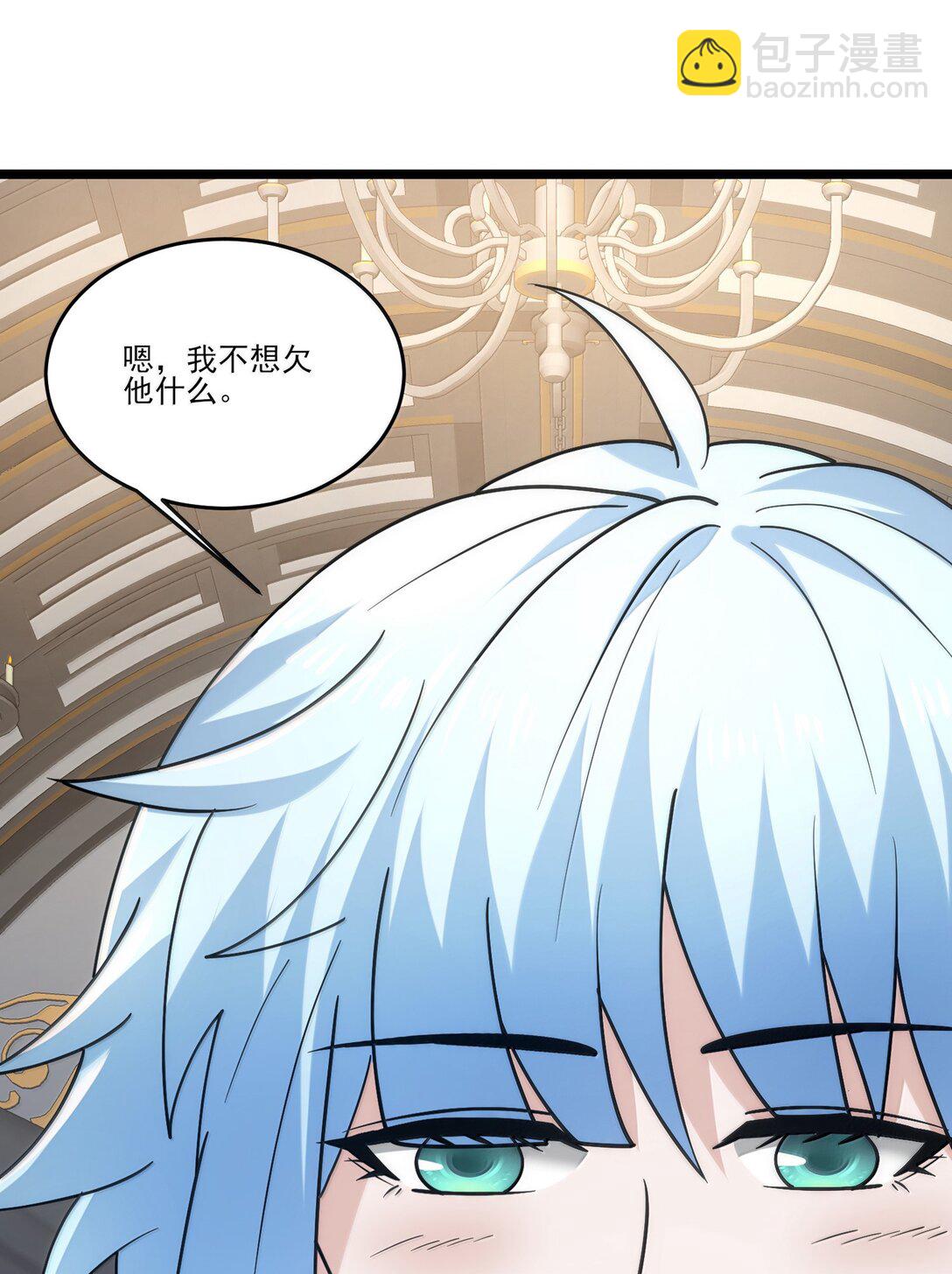 490 火神危！-第490话