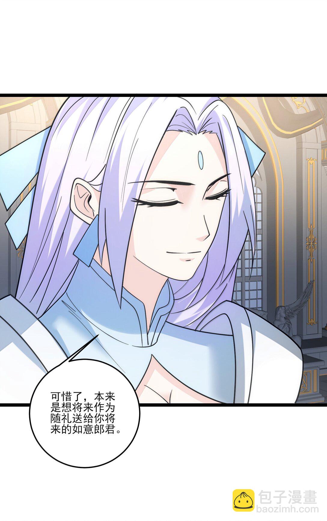 490 火神危！-第490话