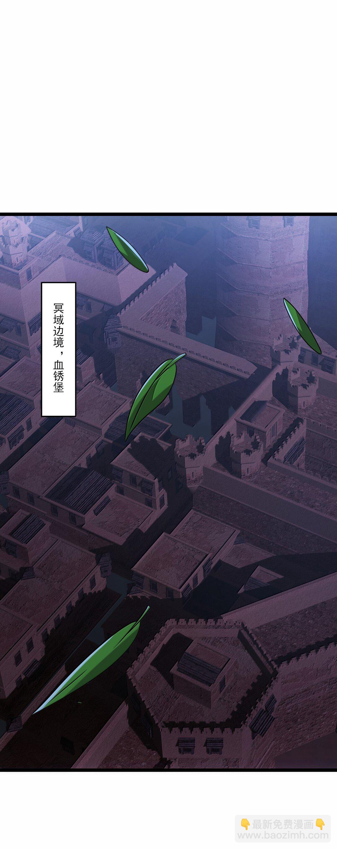 490 火神危！-第490话