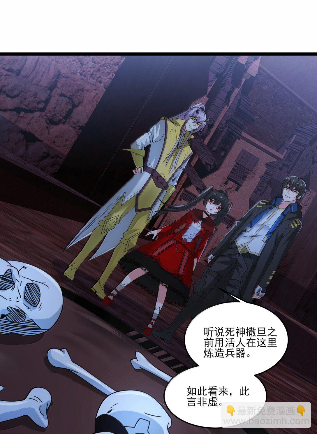 490 火神危！-第490话