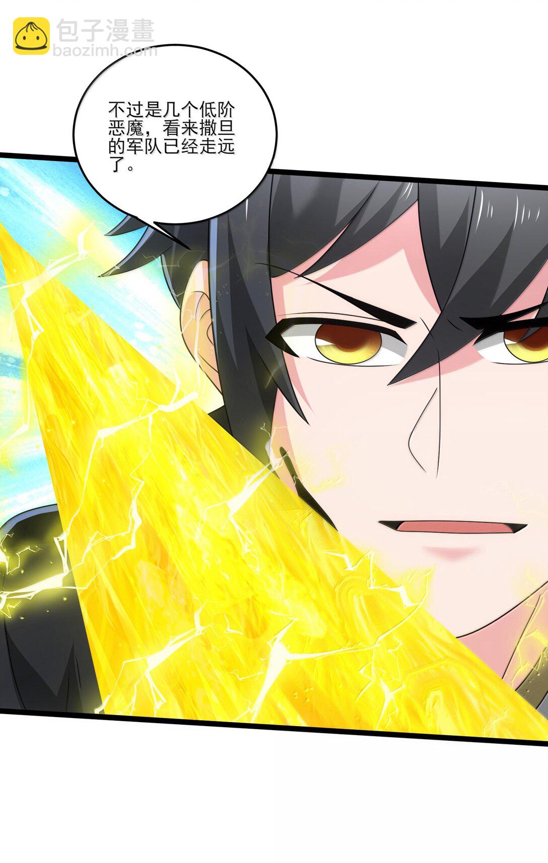 490 火神危！-第490话