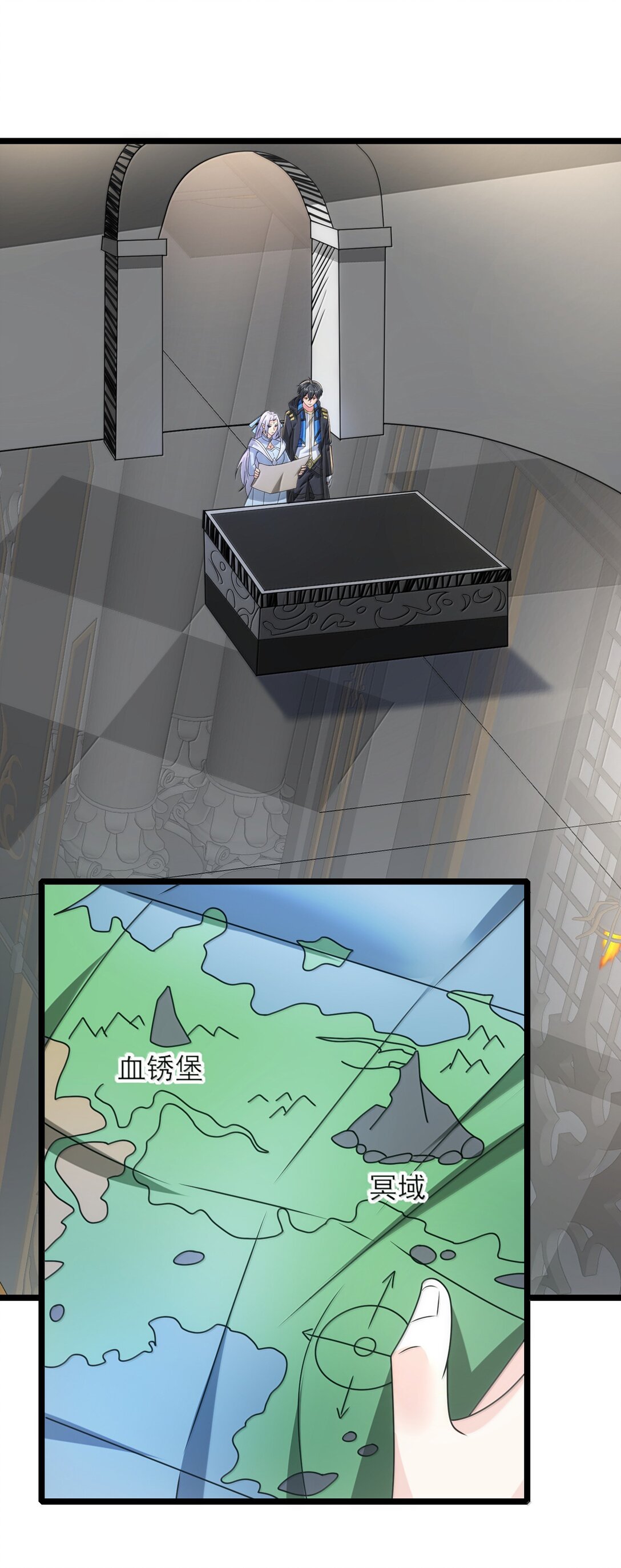 490 火神危！-第490话