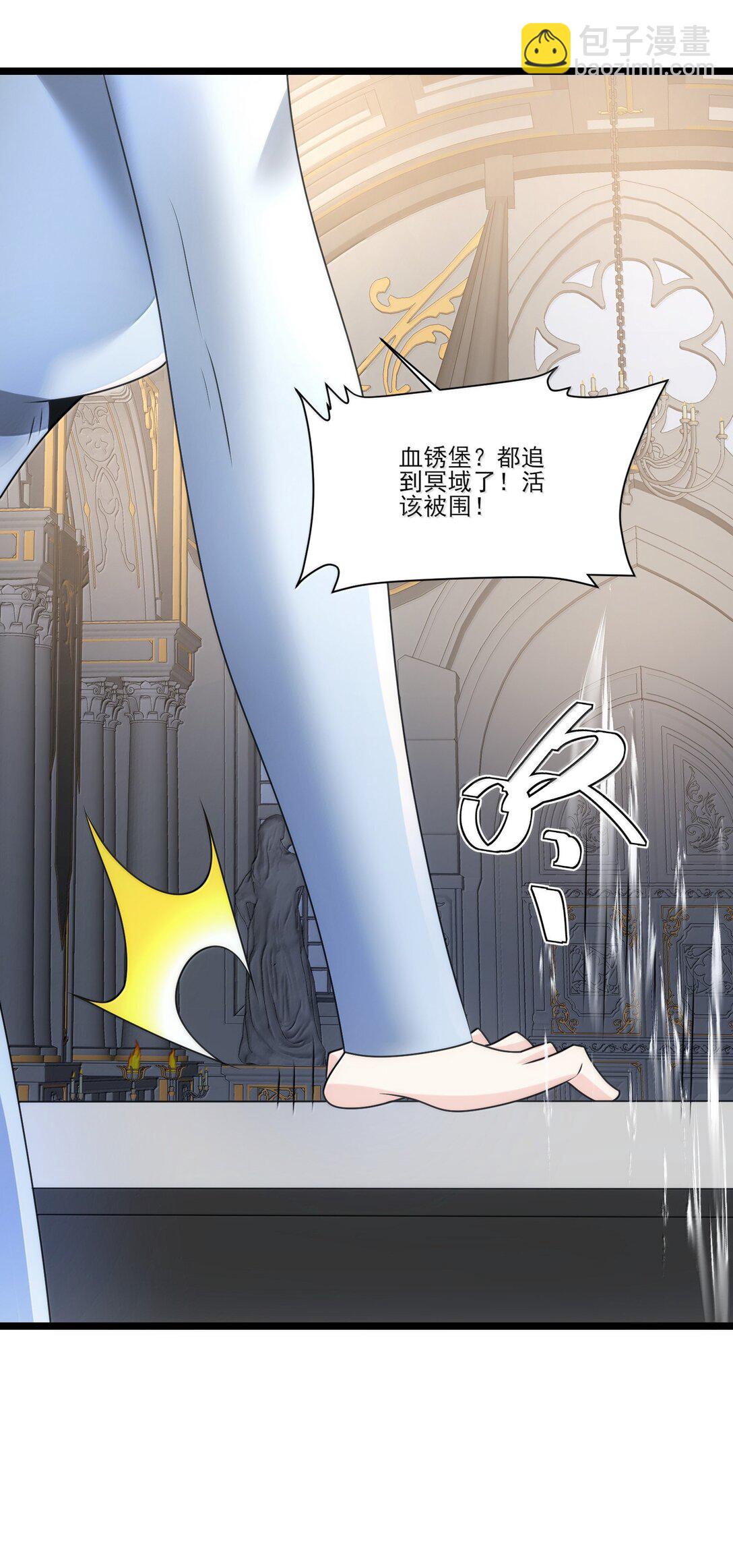 490 火神危！-第490话